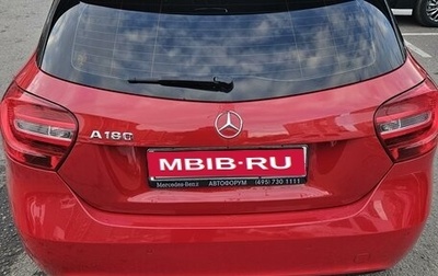 Mercedes-Benz A-Класс, 2015 год, 2 000 000 рублей, 1 фотография