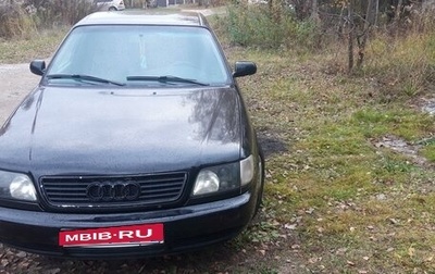 Audi A6, 1995 год, 285 000 рублей, 1 фотография