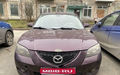 Mazda 3, 2007 год, 650 000 рублей, 1 фотография