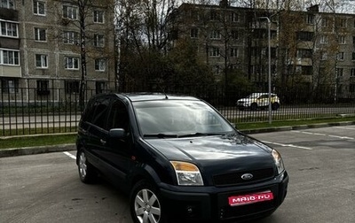 Ford Fusion I, 2008 год, 565 000 рублей, 1 фотография