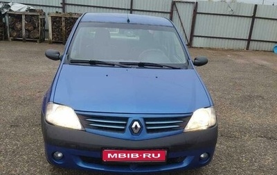 Renault Logan I, 2006 год, 330 000 рублей, 1 фотография