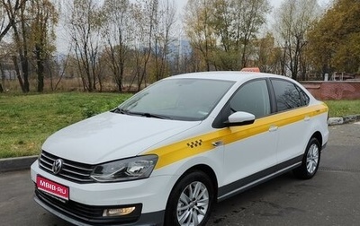 Volkswagen Polo VI (EU Market), 2019 год, 1 145 000 рублей, 1 фотография