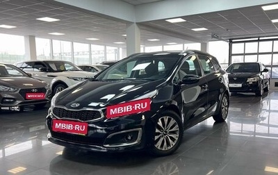 KIA cee'd III, 2016 год, 1 695 000 рублей, 1 фотография