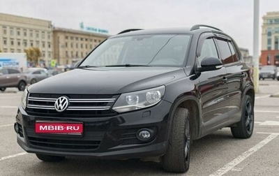 Volkswagen Tiguan I, 2014 год, 1 340 000 рублей, 1 фотография