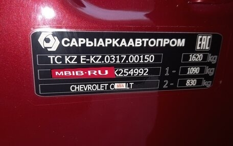 Chevrolet Cobalt II, 2021 год, 1 500 000 рублей, 14 фотография