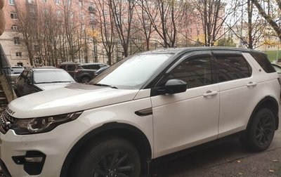 Land Rover Discovery Sport I рестайлинг, 2018 год, 2 800 000 рублей, 1 фотография