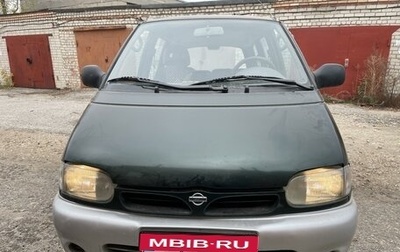 Nissan Serena I, 1999 год, 550 000 рублей, 1 фотография