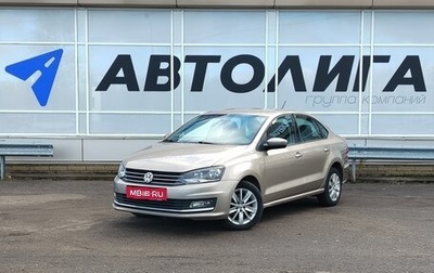 Volkswagen Polo VI (EU Market), 2018 год, 1 290 000 рублей, 1 фотография