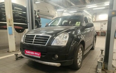 SsangYong Rexton III, 2009 год, 1 097 000 рублей, 1 фотография