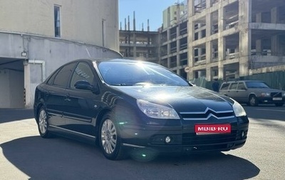 Citroen C5 I рестайлинг, 2006 год, 420 000 рублей, 1 фотография