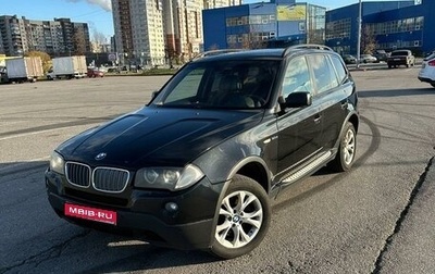 BMW X3, 2008 год, 1 500 000 рублей, 1 фотография