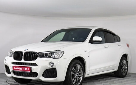 BMW X4, 2017 год, 4 199 000 рублей, 1 фотография