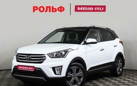 Hyundai Creta I рестайлинг, 2017 год, 2 035 000 рублей, 1 фотография