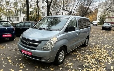 Hyundai Grand Starex Grand Starex I рестайлинг 2, 2010 год, 1 450 000 рублей, 1 фотография