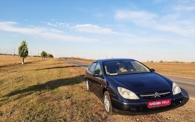 Citroen C5 I рестайлинг, 2001 год, 480 000 рублей, 1 фотография