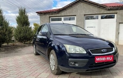 Ford Focus II рестайлинг, 2006 год, 550 000 рублей, 1 фотография