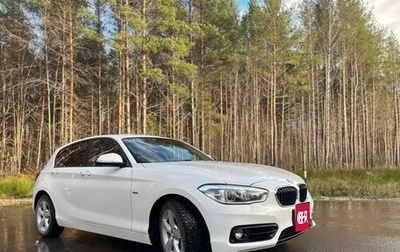 BMW 1 серия, 2016 год, 1 700 000 рублей, 1 фотография