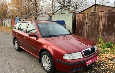 Skoda Octavia IV, 2006 год, 500 000 рублей, 1 фотография