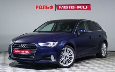 Audi A3, 2017 год, 2 275 000 рублей, 1 фотография