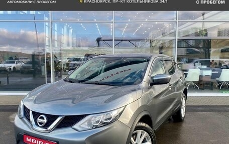 Nissan Qashqai, 2018 год, 1 976 000 рублей, 1 фотография