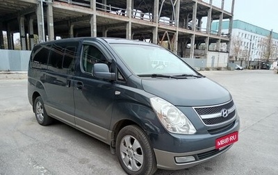 Hyundai Grand Starex Grand Starex I рестайлинг 2, 2014 год, 2 850 000 рублей, 1 фотография