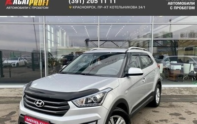 KIA Sorento III Prime рестайлинг, 2016 год, 2 349 000 рублей, 1 фотография