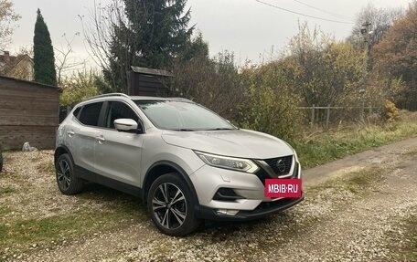 Nissan Qashqai, 2020 год, 2 550 000 рублей, 11 фотография