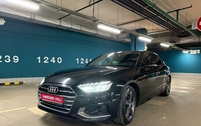 Audi A4, 2020 год, 3 500 000 рублей, 1 фотография