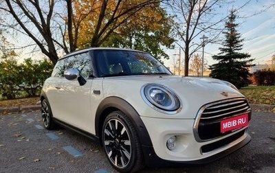 MINI Hatch, 2019 год, 2 600 000 рублей, 1 фотография