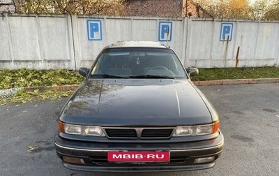 Mitsubishi Galant VIII, 1991 год, 140 000 рублей, 1 фотография