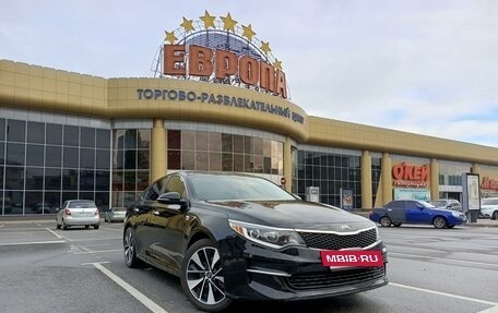 KIA Optima IV, 2016 год, 1 950 000 рублей, 3 фотография