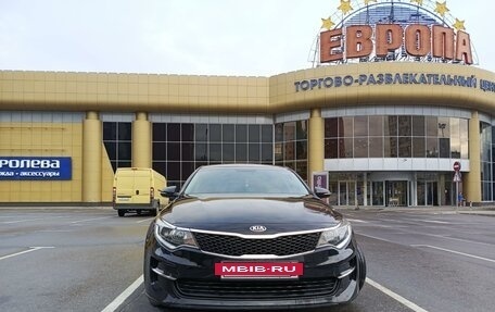 KIA Optima IV, 2016 год, 1 950 000 рублей, 2 фотография