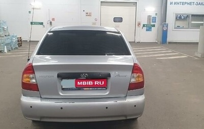 Hyundai Accent II, 2008 год, 620 000 рублей, 1 фотография