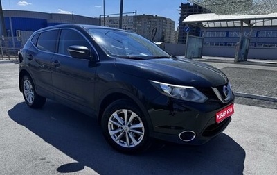 Nissan Qashqai, 2014 год, 1 750 000 рублей, 1 фотография