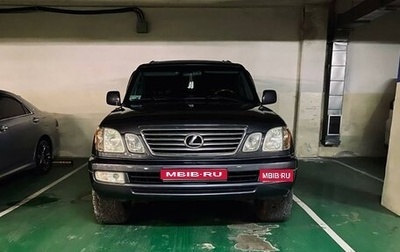 Lexus LX II, 2005 год, 2 950 000 рублей, 1 фотография