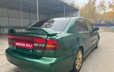 Subaru Legacy III, 2000 год, 495 000 рублей, 1 фотография