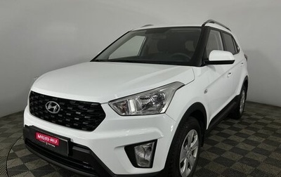 Hyundai Creta I рестайлинг, 2020 год, 1 785 000 рублей, 1 фотография