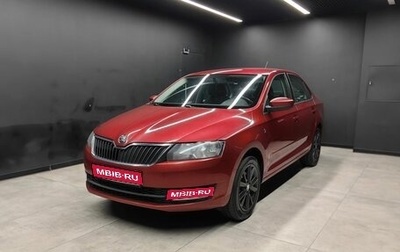 Skoda Rapid I, 2016 год, 1 138 000 рублей, 1 фотография