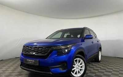 KIA Seltos I, 2020 год, 2 150 000 рублей, 1 фотография