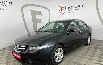 Honda Accord VII рестайлинг, 2007 год, 950 000 рублей, 1 фотография