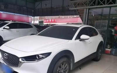 Mazda CX-30 I, 2021 год, 2 160 000 рублей, 1 фотография