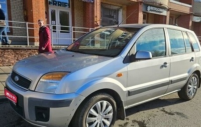 Ford Fusion I, 2008 год, 445 000 рублей, 1 фотография