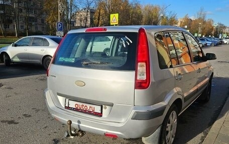 Ford Fusion I, 2008 год, 445 000 рублей, 3 фотография