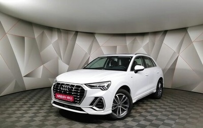 Audi Q3, 2023 год, 4 689 700 рублей, 1 фотография