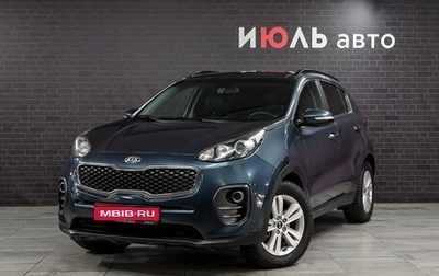 KIA Sportage IV рестайлинг, 2018 год, 2 680 000 рублей, 1 фотография