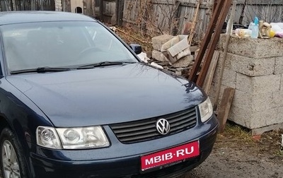 Volkswagen Passat B5+ рестайлинг, 1997 год, 320 000 рублей, 1 фотография