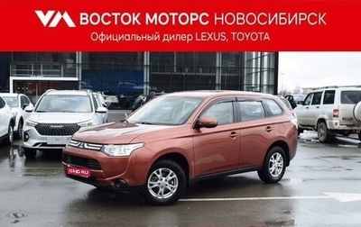 Mitsubishi Outlander III рестайлинг 3, 2013 год, 1 747 000 рублей, 1 фотография