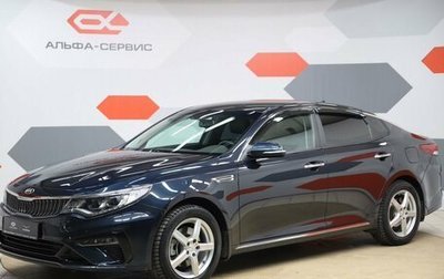 KIA Optima IV, 2018 год, 2 150 000 рублей, 1 фотография