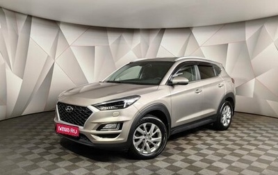 Hyundai Tucson III, 2018 год, 2 998 000 рублей, 1 фотография