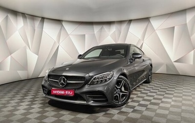 Mercedes-Benz C-Класс, 2020 год, 4 497 000 рублей, 1 фотография